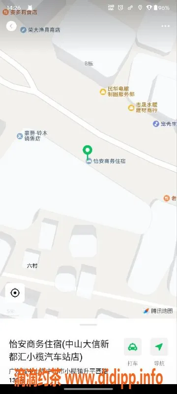中山楼凤资源信息,中山小榄双人快餐330，洗吹400套餐