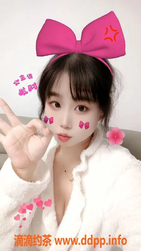 南通楼凤资源信息,开发区艺名xin朵儿，五分钟服务16夜特价