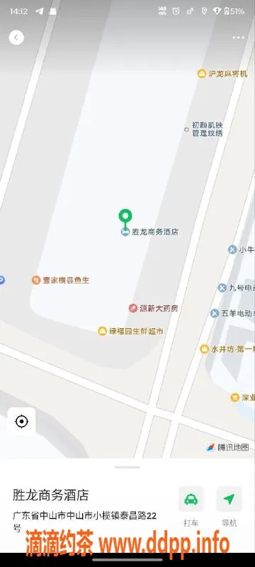中山楼凤-中山小榄 精致服务 330快餐体验