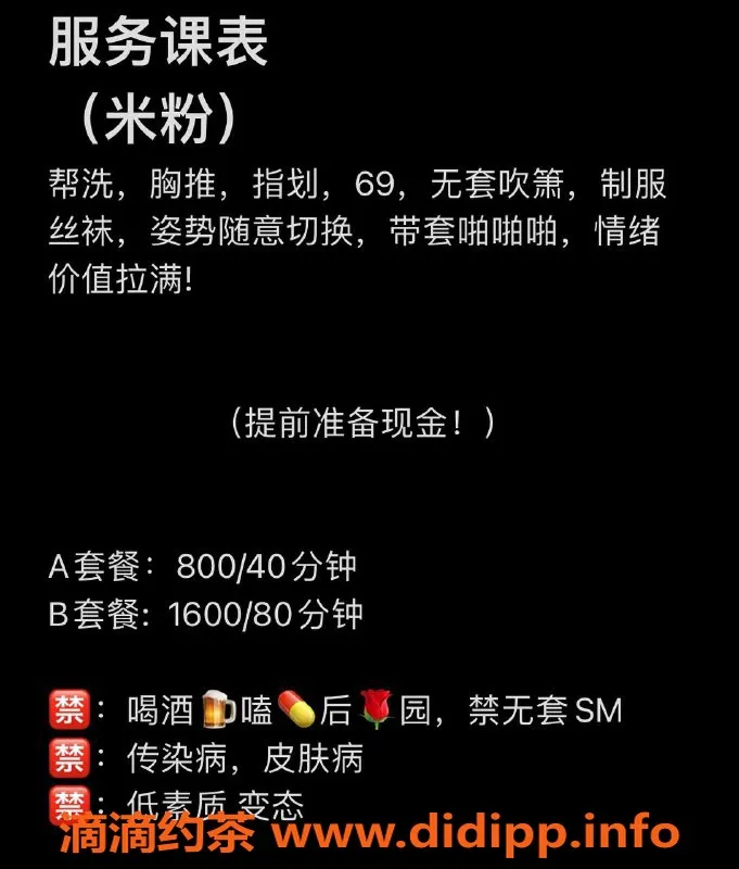 温州楼凤-温州米粉，170cm C罩杯女孩，51斤超紧身材