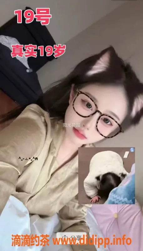 天津楼凤-天津永利花都18号头牌，超值花式服务