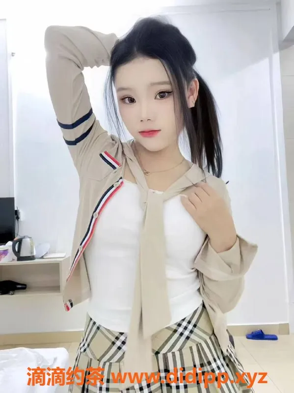 中山楼凤资源信息,东区18岁洋洋，C罩杯等你来体验