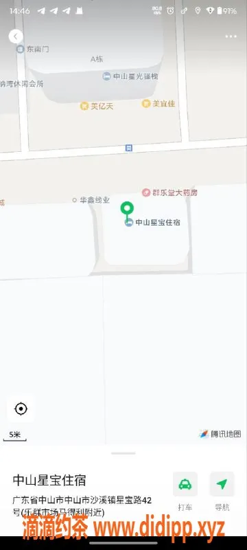 中山楼凤-中山沙溪两位美容师，300快餐400洗吹等你来体验！