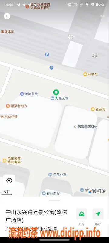 中山楼凤-中山古镇两位小姐，洗吹400，全套600体验