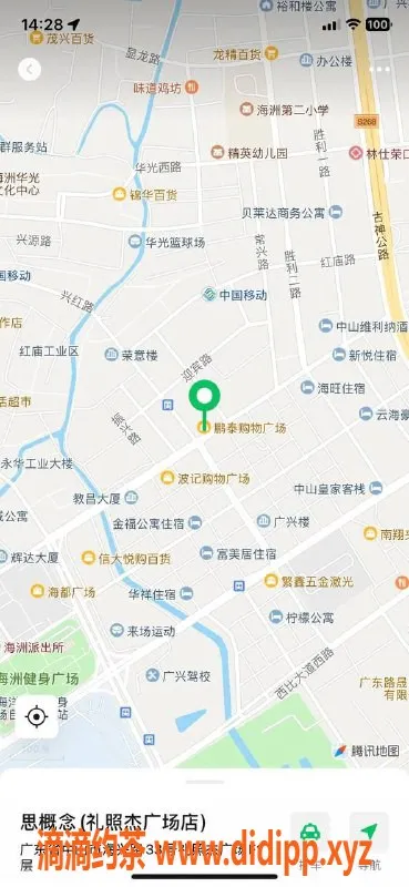 中山楼凤-中山古镇 400洗吹做服务，300快餐优惠