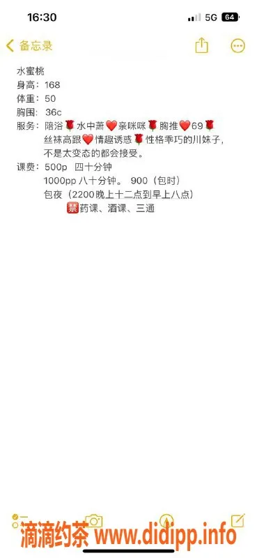 南通楼凤-崇川区沙沙，青春活力的优质伴侣，身材诱人