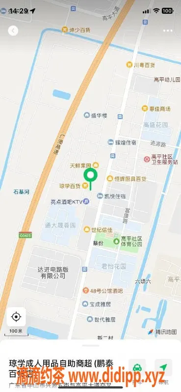 中山楼凤-中山三角顶尖小姐，300元快餐，服务一流