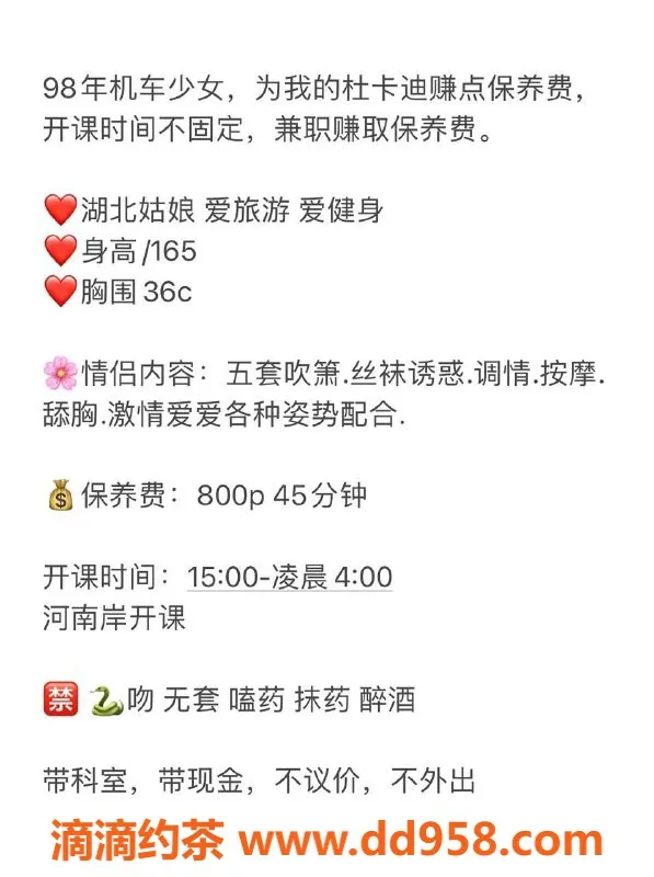 惠州楼凤-惠城区艾琳，800p优质服务等你来体验