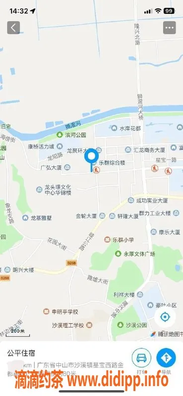 中山楼凤资源信息,中山沙溪优质服务，洗吹做仅400元