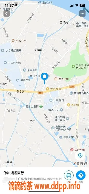 中山楼凤-中山阜沙2位美女，300快餐直爽服务