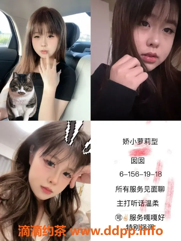 天津楼凤-天津西青区，津洲花园600的绝妙体验