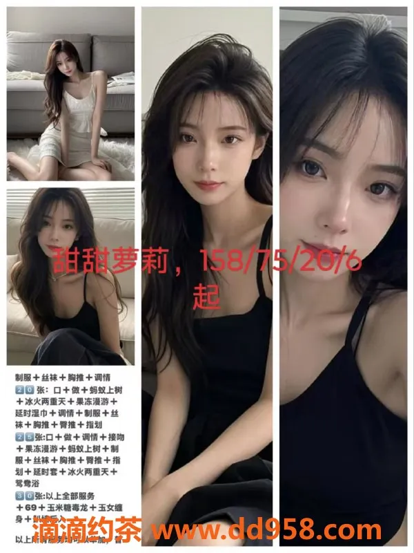 天津楼凤资源信息,天津西青区，津洲花园600的绝妙体验