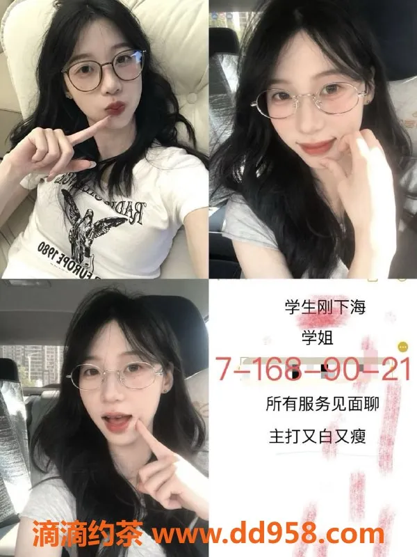 天津楼凤-天津西青区，津洲花园600的绝妙体验