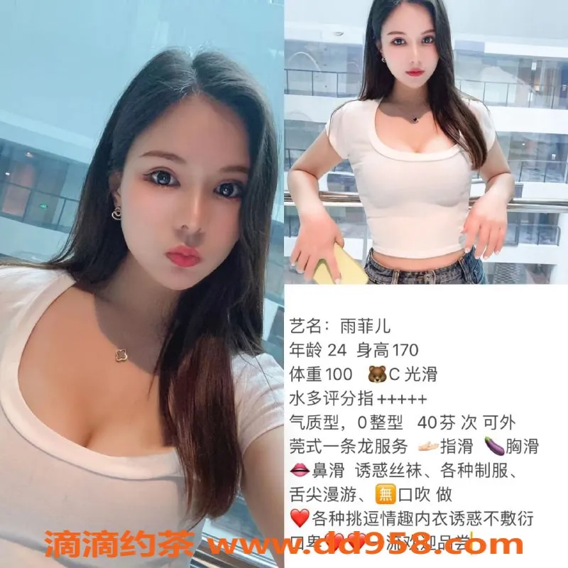 无锡楼凤资源信息,宜兴楼凤：性感模特，身高165，价格实惠