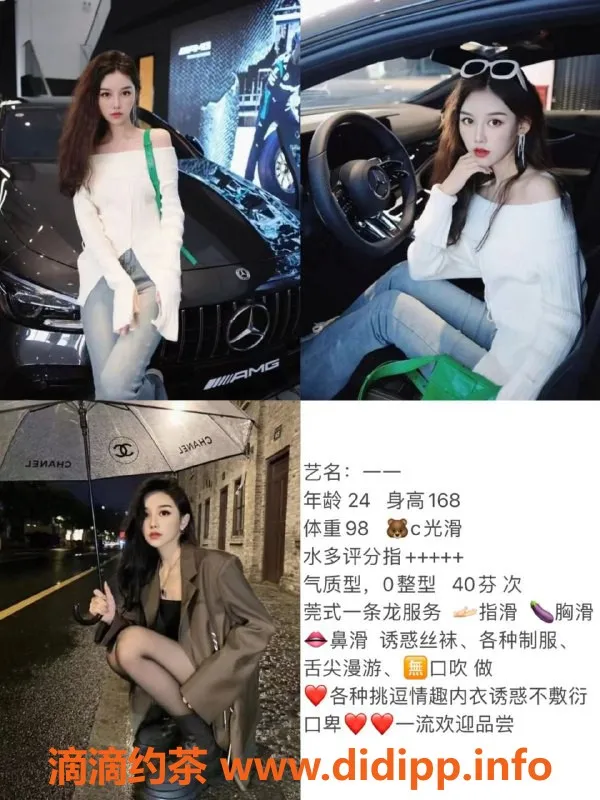 无锡楼凤-宜兴楼凤：性感模特，身高165，价格实惠