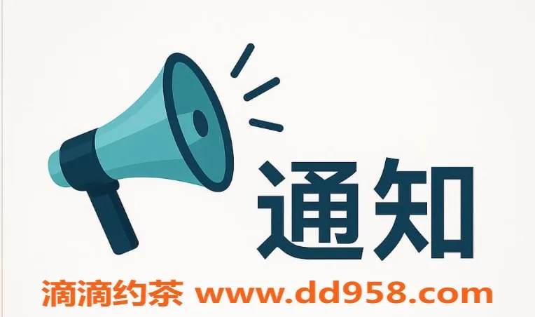 中山spa会所资源信息,南屏吉大94会所优质服务推荐