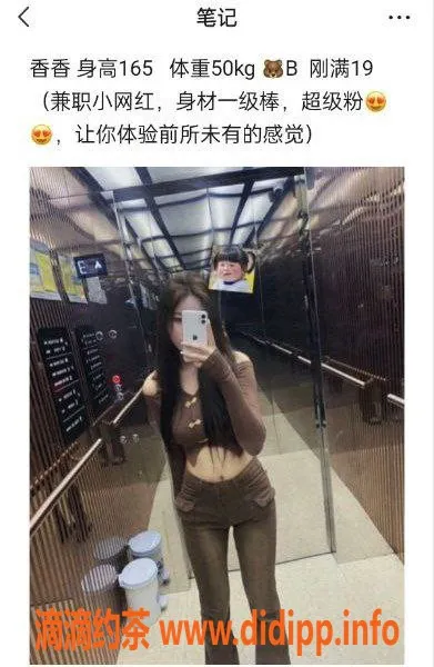 常州楼凤-常州香香，19岁身高165，100斤B罩杯