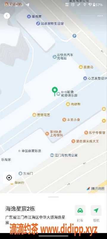 中山楼凤资源信息,江门江海新面孔，年轻女孩600快餐起