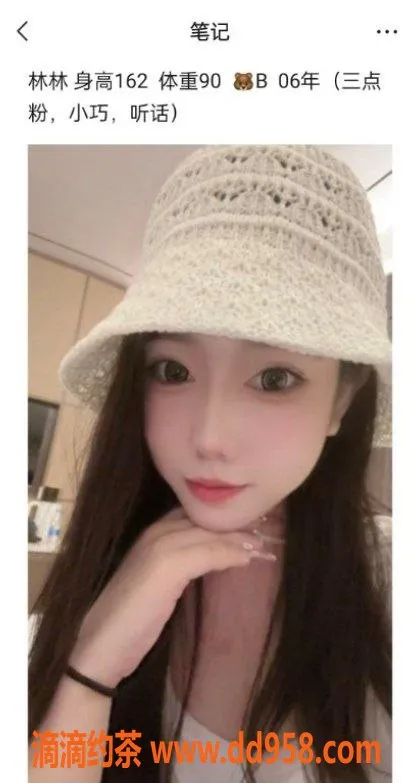 常州楼凤-常州林林 19岁 身高162 课费600P