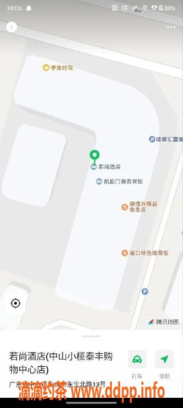 中山楼凤-中山小榄双人快餐仅300，洗吹做400