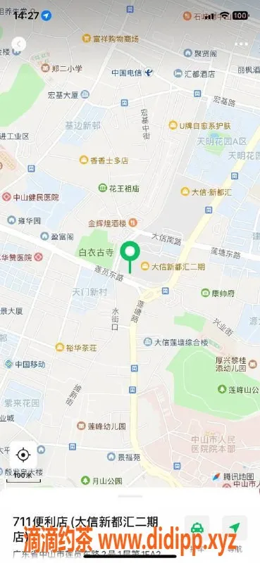 中山楼凤-中山石岐三位美女洗吹做服务，价位合理