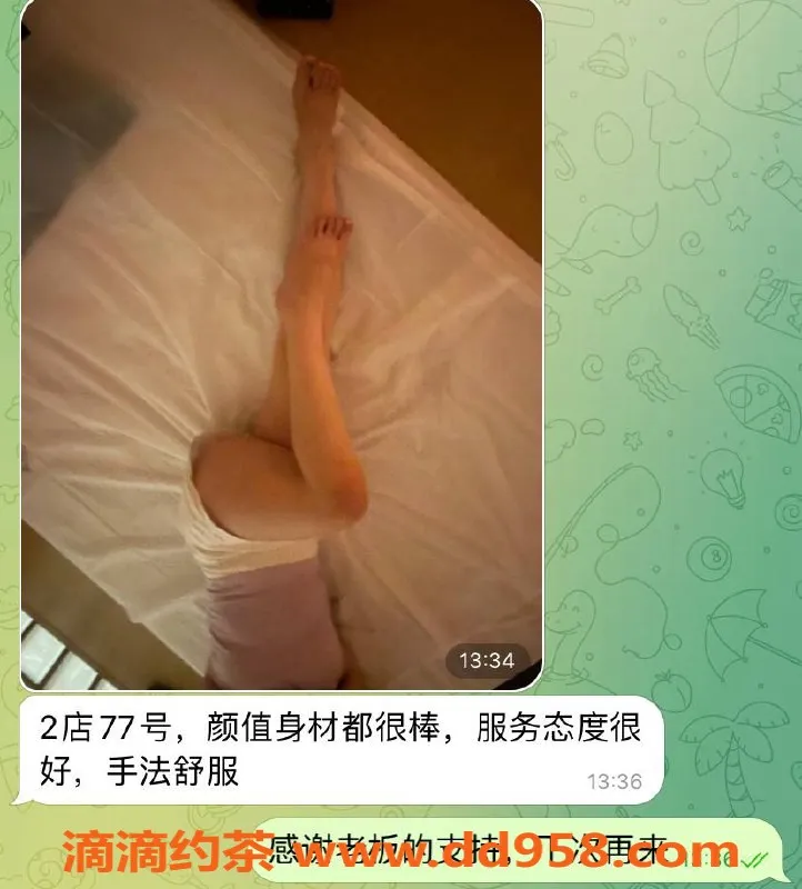 中山spa会所资源信息,珠海会所95，颜值与服务双满分