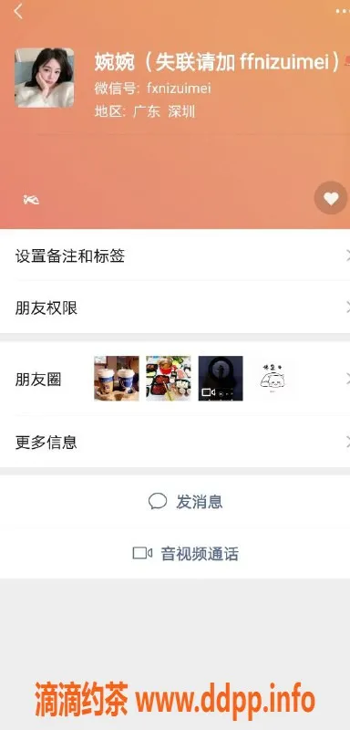 上海楼凤-范范，10P年纪偏大，性价比不高