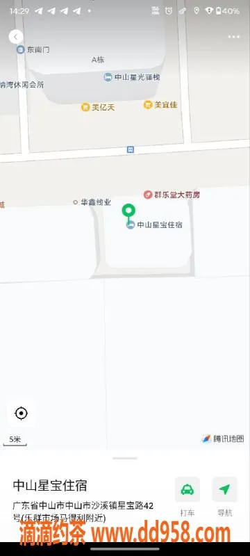 中山楼凤-中山沙溪三位美媚，图一350快餐，图二330快餐
