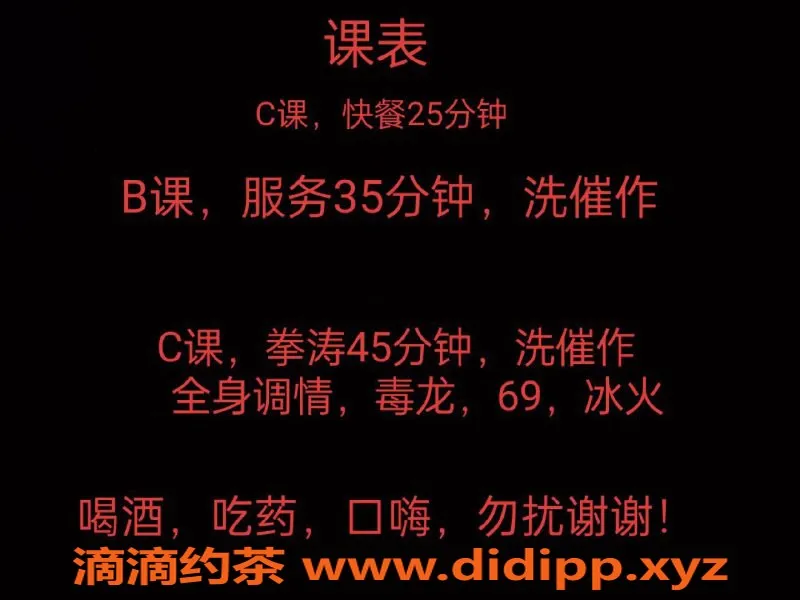 中山楼凤-中山小榄双人服务，好评如潮，满意保证