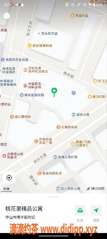中山楼凤-中山古镇优质服务，330元快餐体验