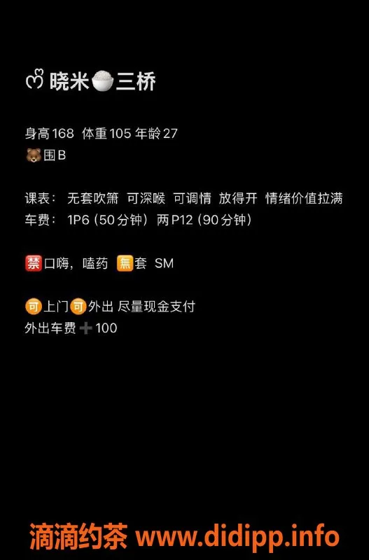 西安楼凤-晓米，未央区优质服务，优惠课费6/12