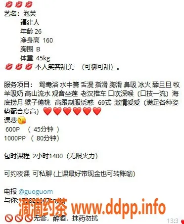 惠州楼凤-河南岸泡芙，98年美少女，B罩杯热情服务