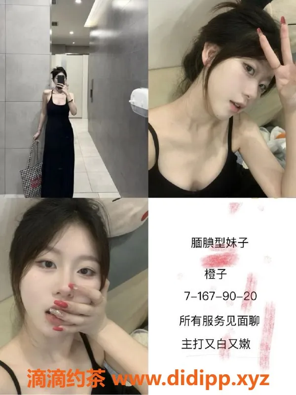 天津楼凤-西青区津洲花园精彩夜店体验