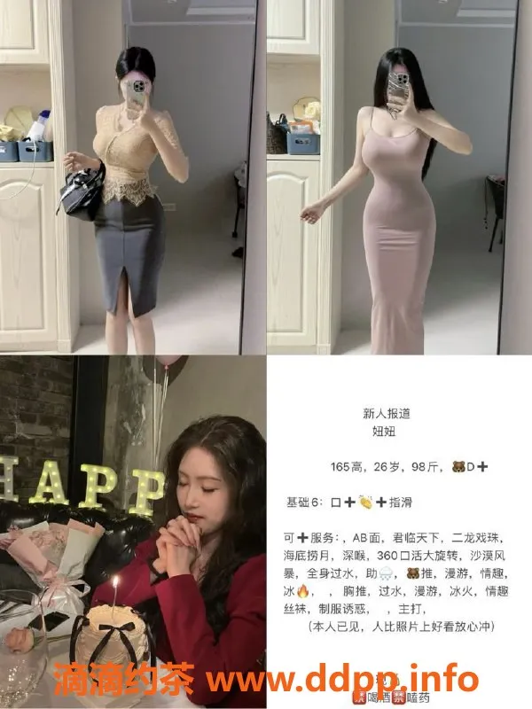 天津楼凤资源信息,西青区津洲花园精彩夜店体验