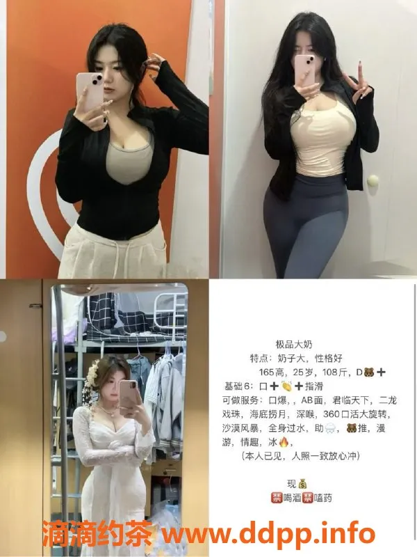 天津楼凤-西青区津洲花园精彩夜店体验