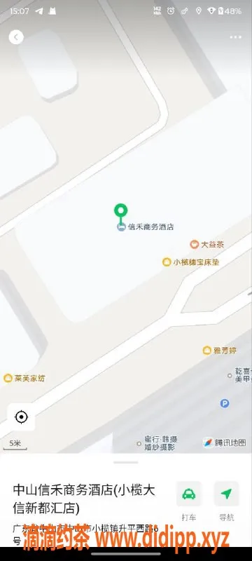 中山楼凤-中山小榄魅力双人，洗吹做服务仅400元