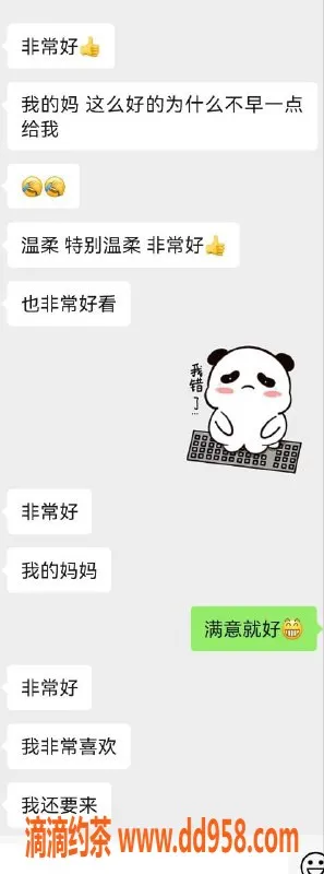 无锡楼凤-橘子公寓林芝69毒龙，极品美女推荐