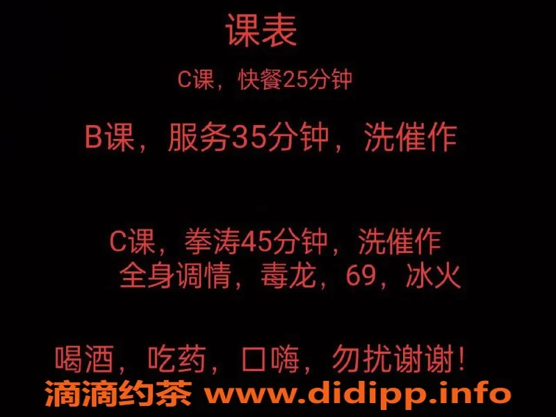 中山楼凤-中山东升两位美女，650全套服务等你体验