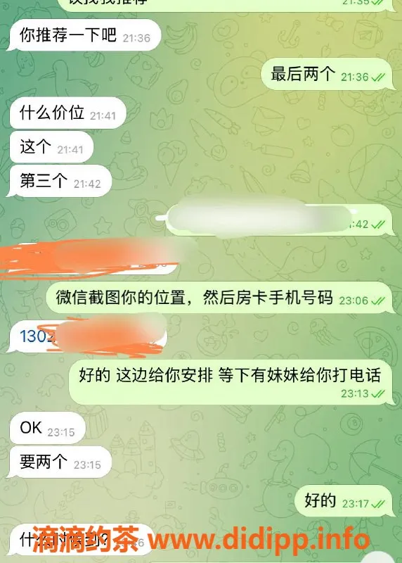 徐州楼凤资源信息,徐州泉山区大哥安排周六多位妹妹上门