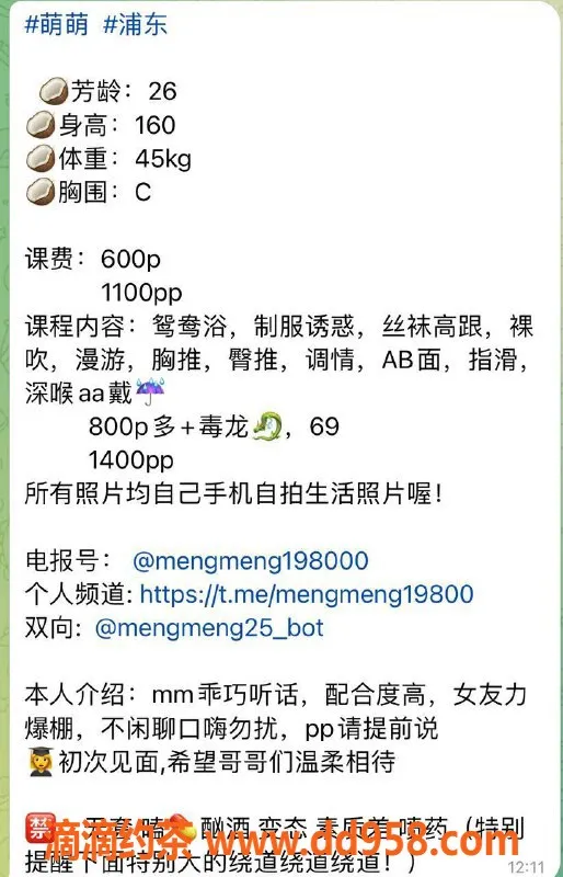 惠州楼凤-番禺玲玲 160CM 45KG B罩杯 600P服务等你来体验!