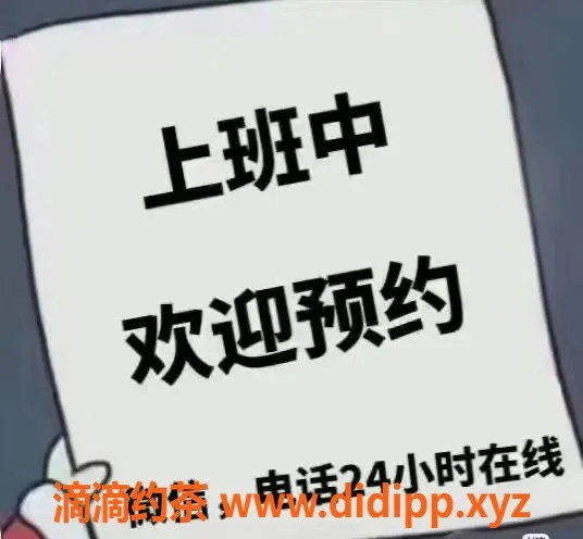 中山spa会所资源信息,珠海香洲全裸口爆服务，449元起体验