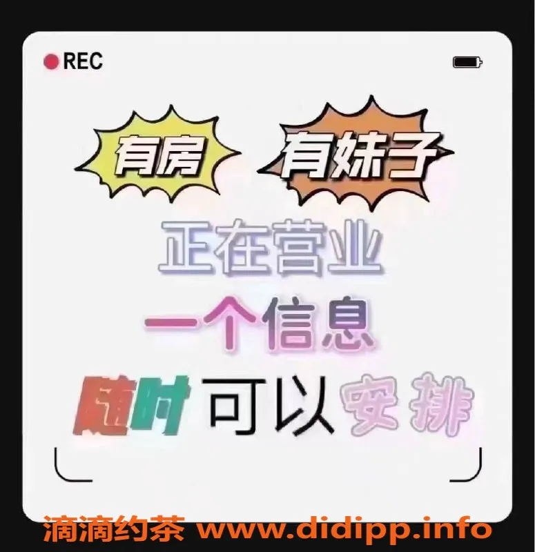 中山spa会所-珠海香洲全裸口爆服务，449元起体验