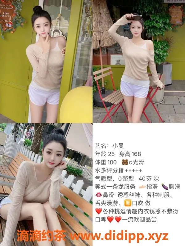 无锡楼凤-宜兴小佳，身高165，体重50，有颜有才