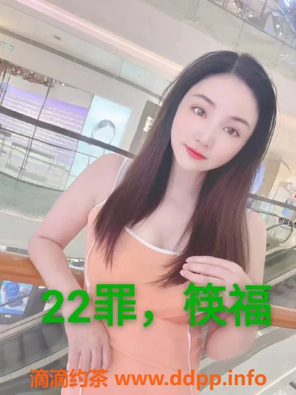 中山楼凤-中山沙溪双人服务，300快餐400洗吹