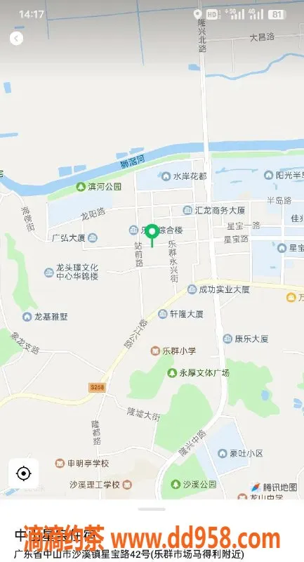 中山楼凤-中山沙溪双人服务，300快餐400洗吹