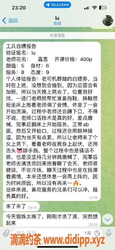 重庆楼凤-九龙坡低价少妇露思，性价比超高！