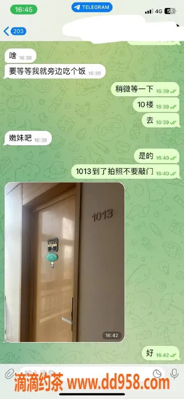 徐州楼凤资源信息,徐州泉山区嫩妹服务，提前预约更周到