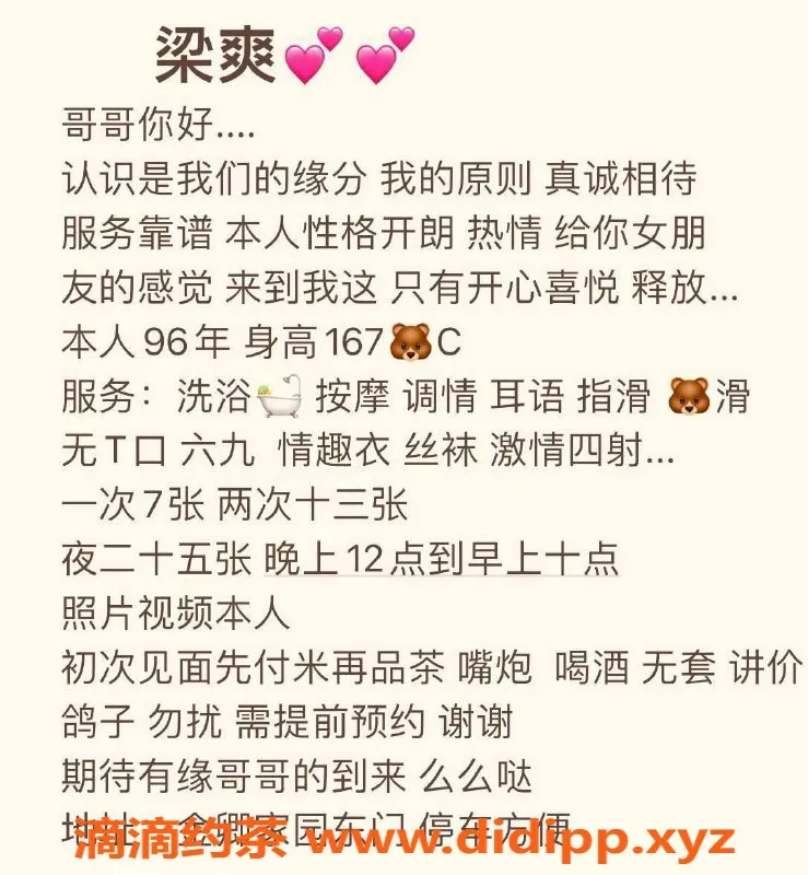 厦门楼凤-湖里区爽爽，700元胸推体验，69服务等你试