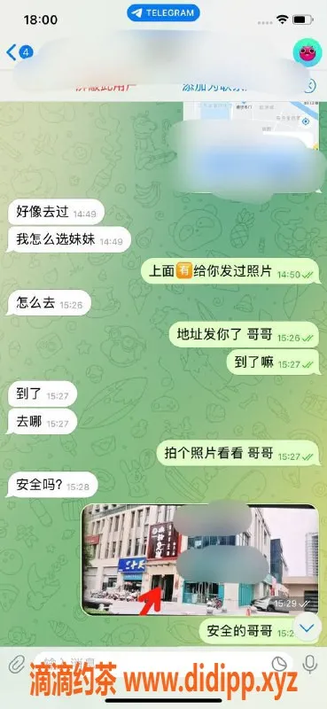 徐州楼凤资源信息,徐州泉山区教室安排，双休热门选择