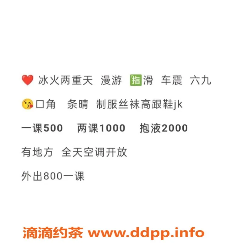 杭州楼凤-萧山区梦梦，视频认证，优质服务